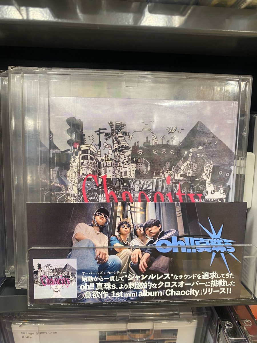 ※ねも※PINOJELLY InYourLife 9個BOX未開封セット ねも様専用※PINOJELLY InYourLife 9個BOX未開封セット - メルカリ