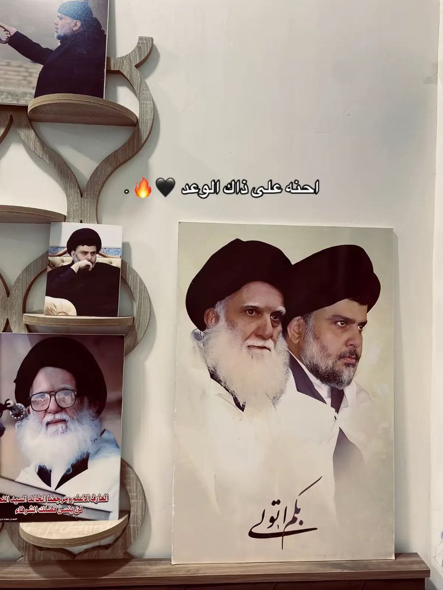 صباح الخير على جميع الاشراف
الى الذين يرفضون التطبيع 
الى الذين ساروا على نهج هيهات من الذلة 
إلى أبناء الذي قال كلا 
الى #مقاطعون 🍋