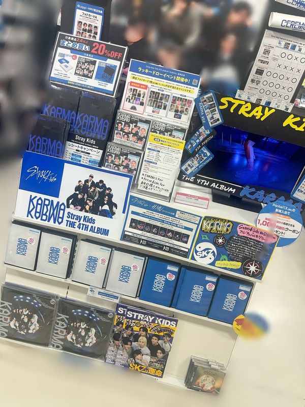 Stray Kids 4thアルバム KARMA HMV店舗限定ラキドロ 19枚 Stray Kids THE 4TH ALBUM『KARMA』発売記念【＠Loppi・HMV限定