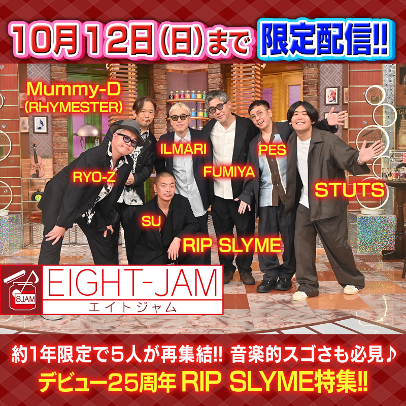 ╭━━━━━━━╮ 期間限定配信中‼️ ╰━v━━━━━╯​ 【約1年