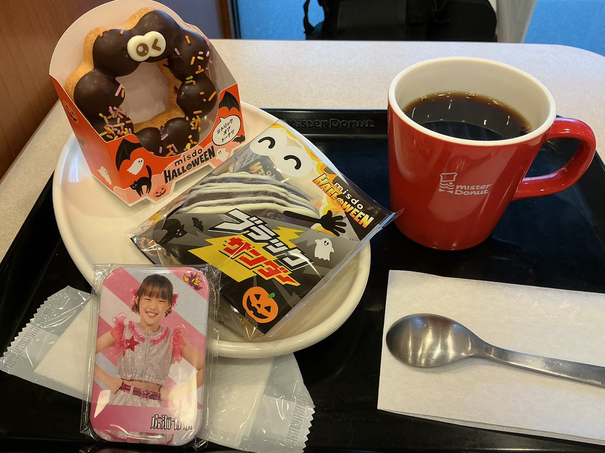 Choco4Champ's tweet image. #チョコプロごはん #CHOCOPROEATS wow.  Just wow look at what this place called #MISDO sells!oh my goodness.