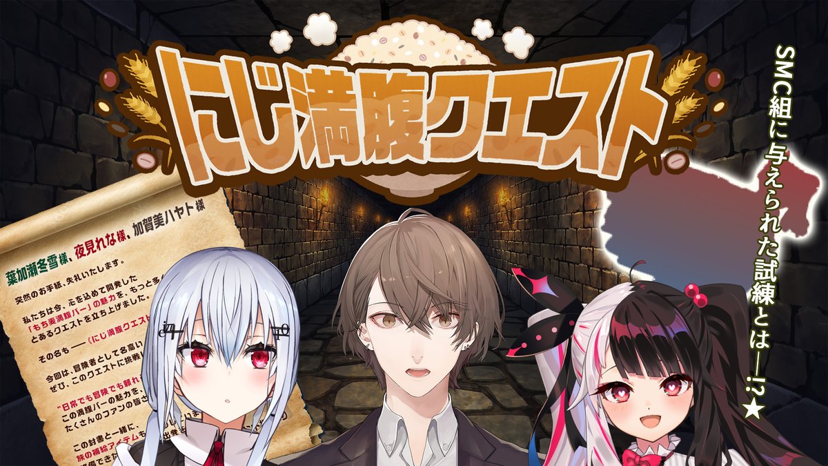 夜見れな🎩🐤にじさんじ on X