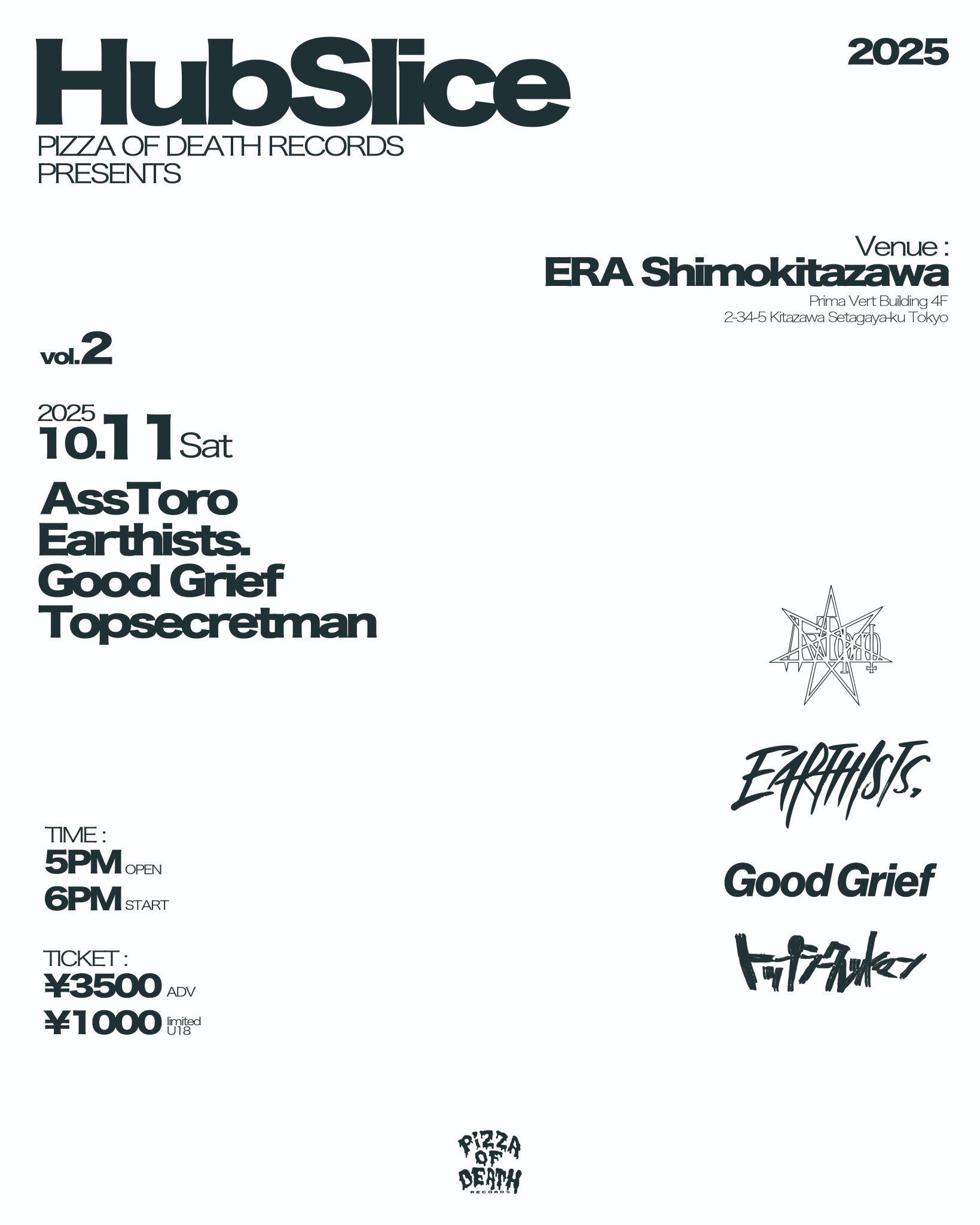 【週末値下げ】異論武装のカチューシャ black hazama 2025SS 2025SS 異論武装のカチューシャ #hazama_fashion