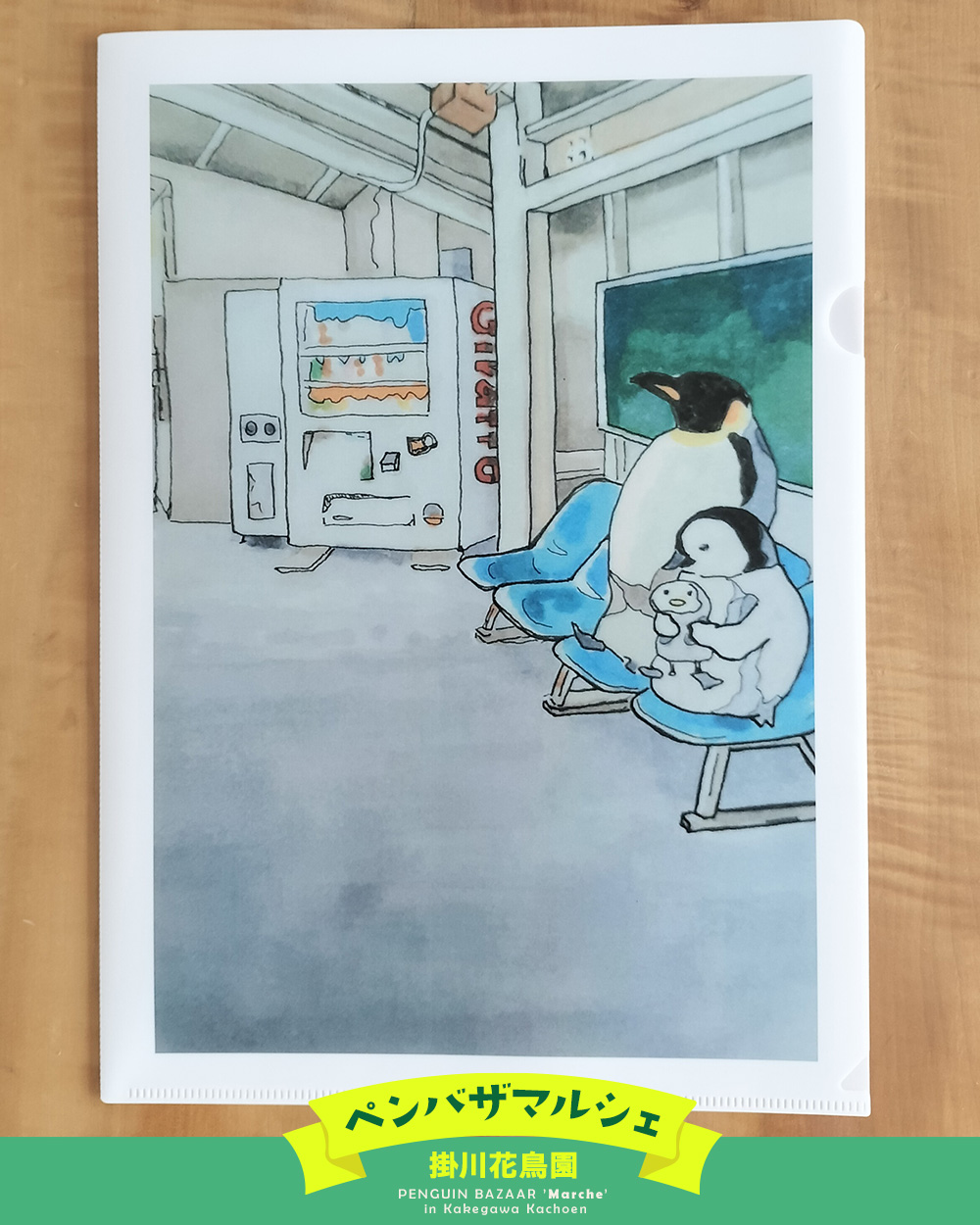 penguin.bakatareさん専用 ペンギンバザール on X: