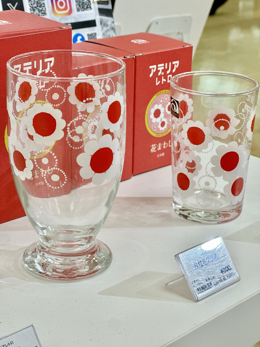 レトロでかわいい／ 昭和レトロ×現代のかわいさが ぎゅっと詰まった