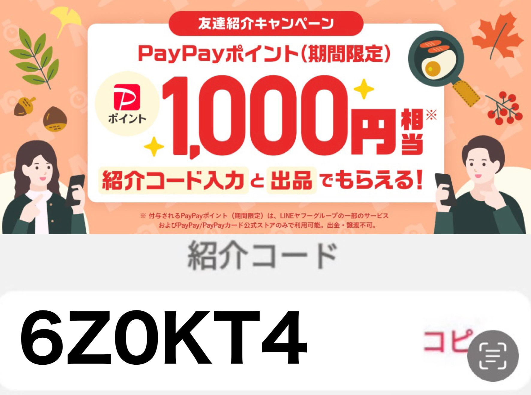 専用 manin【フォロー割あり❤️】 まれるん🦉@相互フォロー (@MARERUN_1821) / X