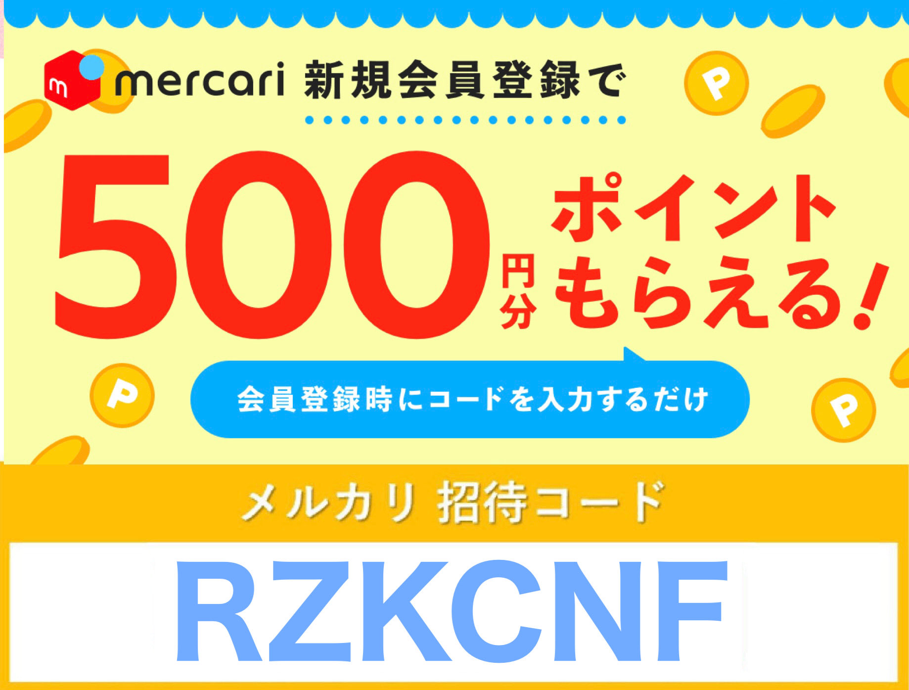 ★速やかに受取評価できる方購入無言取引⭕️ 株式会社はとや on X: 