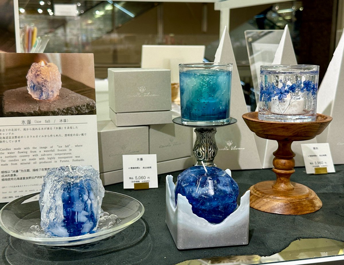 LOFT_KICHIJOJI's tweet photo. \北海道のクリエーターPOPUP「HOCLIP」開催中/
~クリエイター紹介~
「candle uturano(#キャンドルウトラノ)」
北海道の冬の自然をイメージしたキャンドル
■期間:10/1(水)~10/19(日)
※最終日は午後5時閉場
インスタグラム
https://t.co/FlZFbM6mwv
#HOCLIP #北海道 #ウトラノ https://t.co/le8EGlLJSC