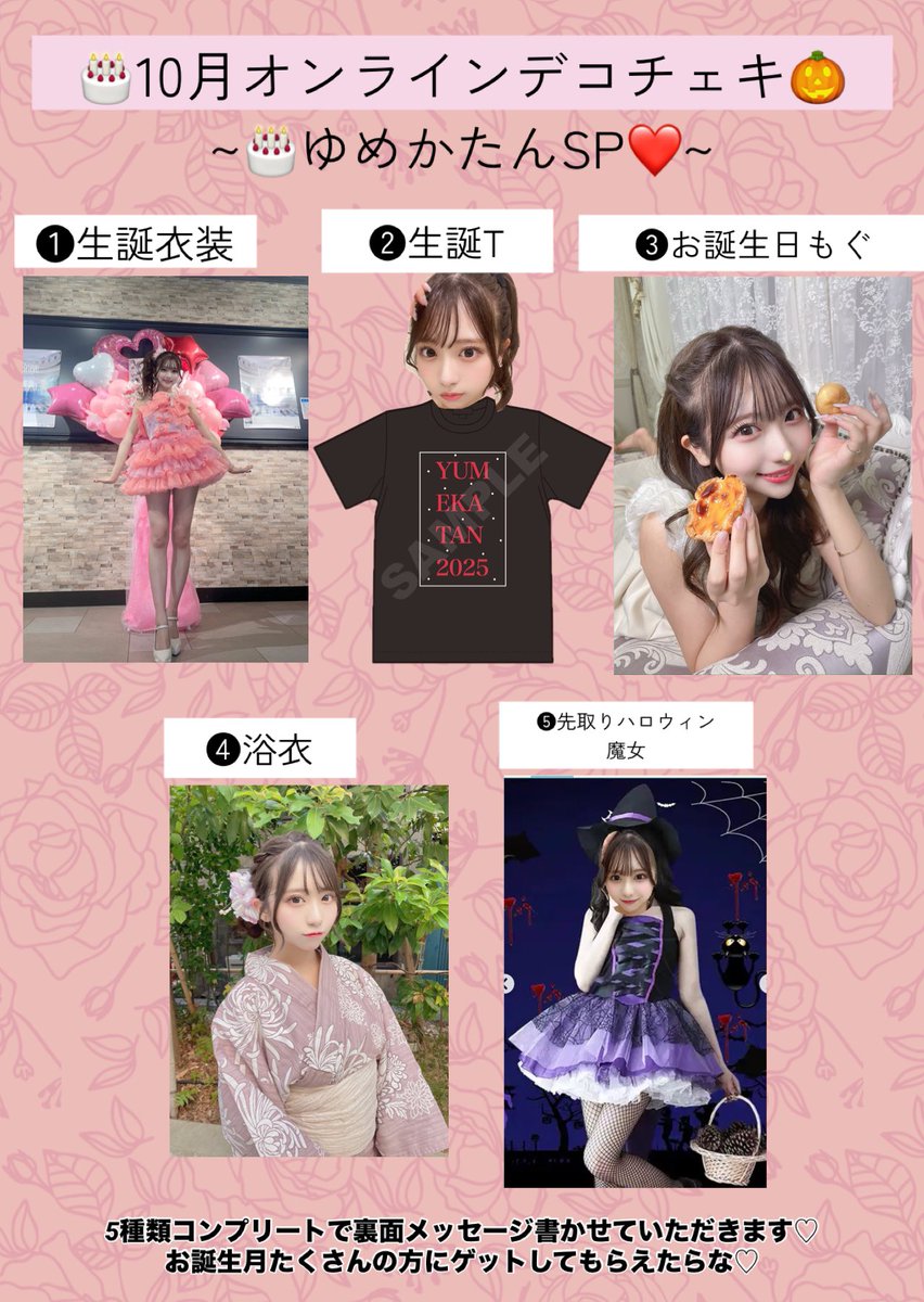 ex.リロードくゆるさんex.グリーヴァ緋雨さんgulu gulu藍珠さんチェキ WeZ | official on X: 