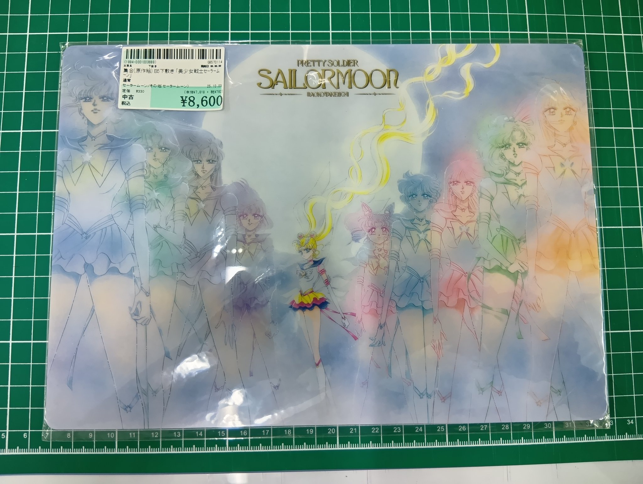 セーラームーンメッカ原宿 特大 下敷き 原作イラスト限定品レア