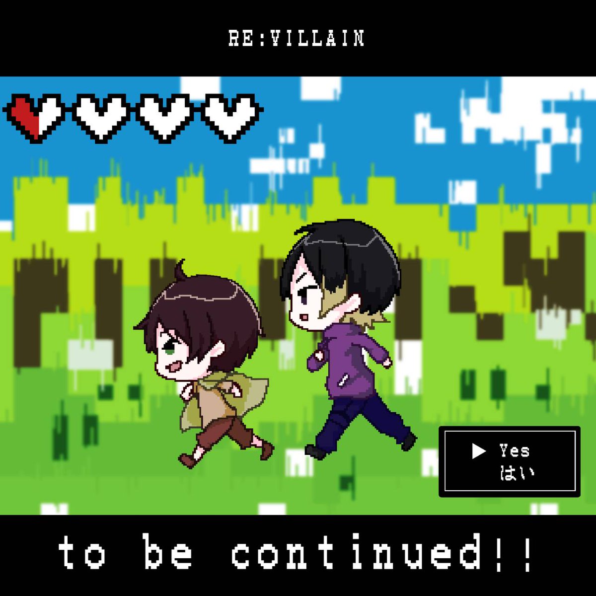 RE:VILLAINさんの2nd EP
「to be continued!!!」
ジャケットイラストを担当させて頂きました！ 本日より配信開始です。
RPGのような世界観、歌詞が心に響く素敵な曲になってますので下記リンクからぜひ聴いてみてください！

big-up.style/laRAqWdpxY