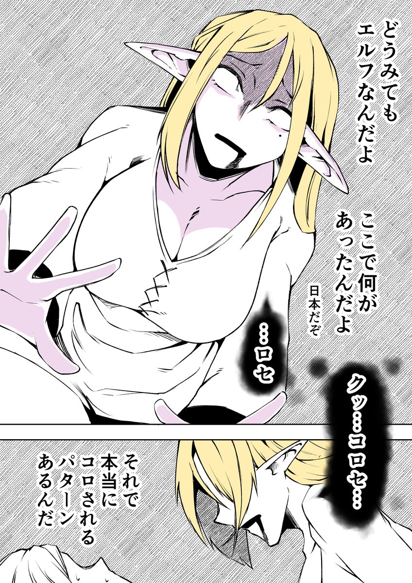 部屋に亡霊が出るアレ 
