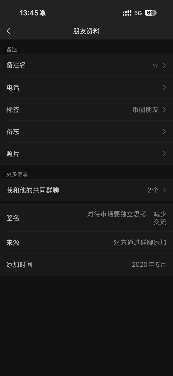 Justin Biebe tweet media