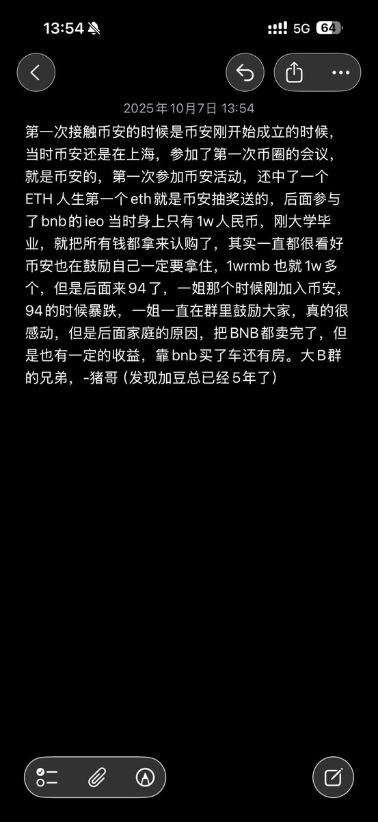 Justin Biebe tweet media