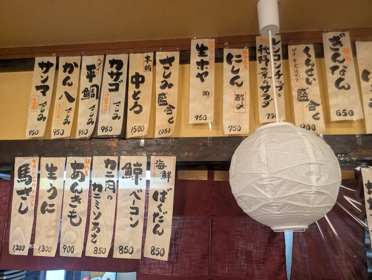 noburniper's tweet photo. 数量限定で「さんまの塩焼き」を1100円→750円でやっちゃいます！
スーパーでは見かけない様な大きさできっと大満足出来ます(*^^*)
#どぜう大門
#西新井大師
#さんまの塩焼き
#数量限定 https://t.co/2Ai8AKk1YP