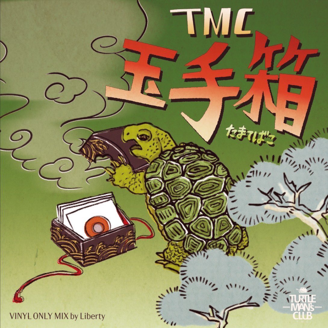 NeiL at Liberty CD 配布 限定品 NeiL at Liberty CD 配布 限定品 NeiL at Liberty CD 配布 限定