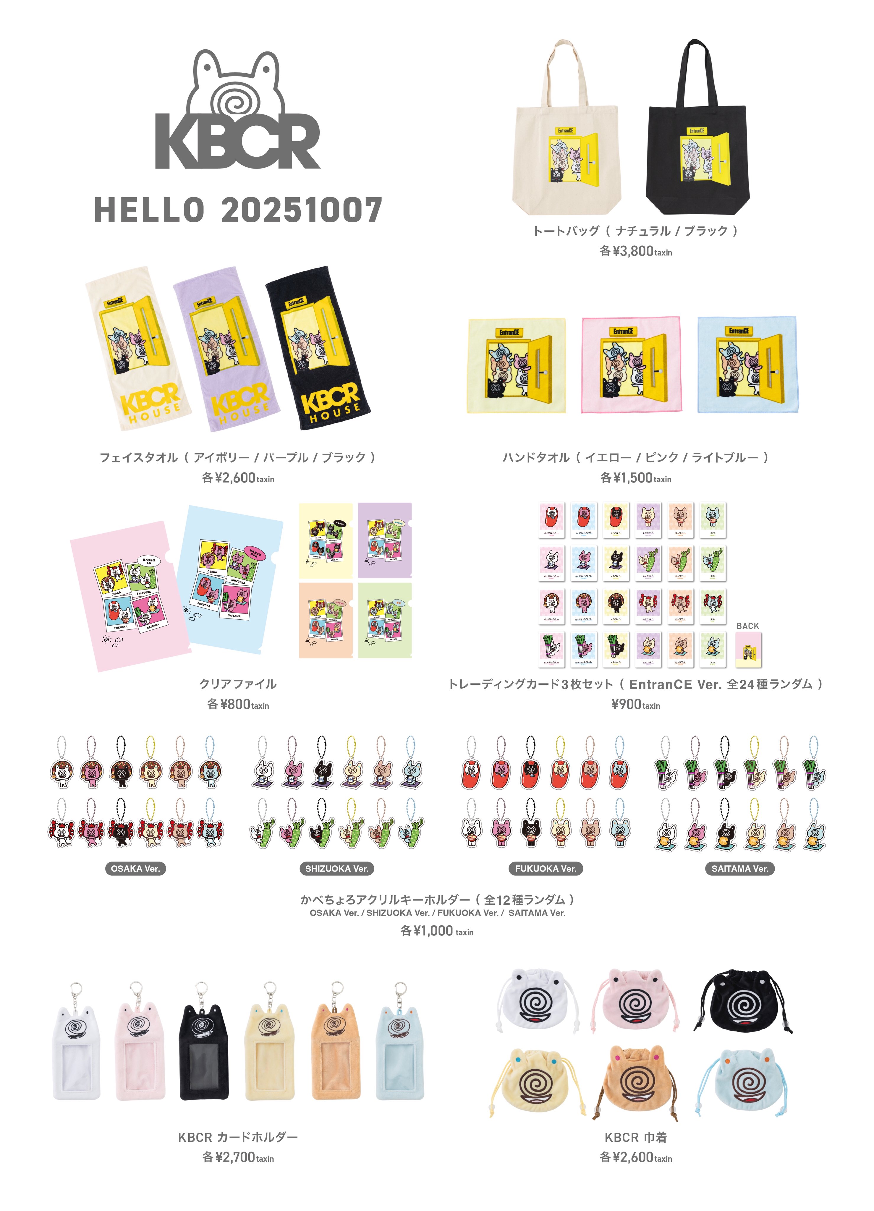 Da-iCE よく見てコメントしてね Da-iCE STAFF (@Da_iCE_STAFF) / X