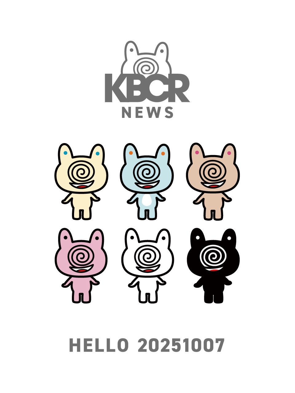 Da-iCE よく見てコメントしてね Da-iCE STAFF (@Da_iCE_STAFF) / X