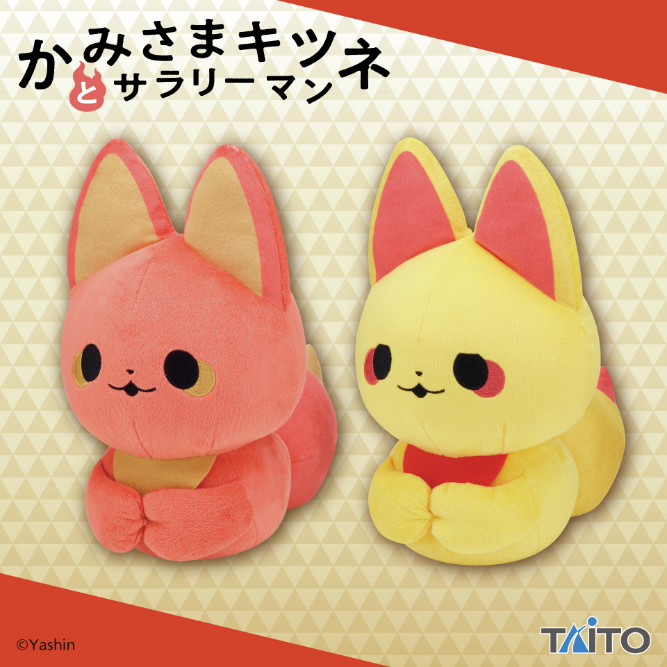 タイトートイズ on X: 