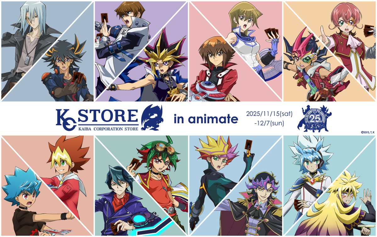 yugioh_anime's tweet image. ✨新規描き下ろしグッズも登場✨
KAIBA CORPORATION STORE in animate開催決定!
11/15(土)~12/7(日)にアニメイト秋葉原2号館をはじめ、他店舗でもアニメ「遊☆戯☆王」シリーズ商品を販売&特典プレゼント🛍
秋葉原ではパネル・設定展示もあるぞ🖼
#yugioh #遊戯王