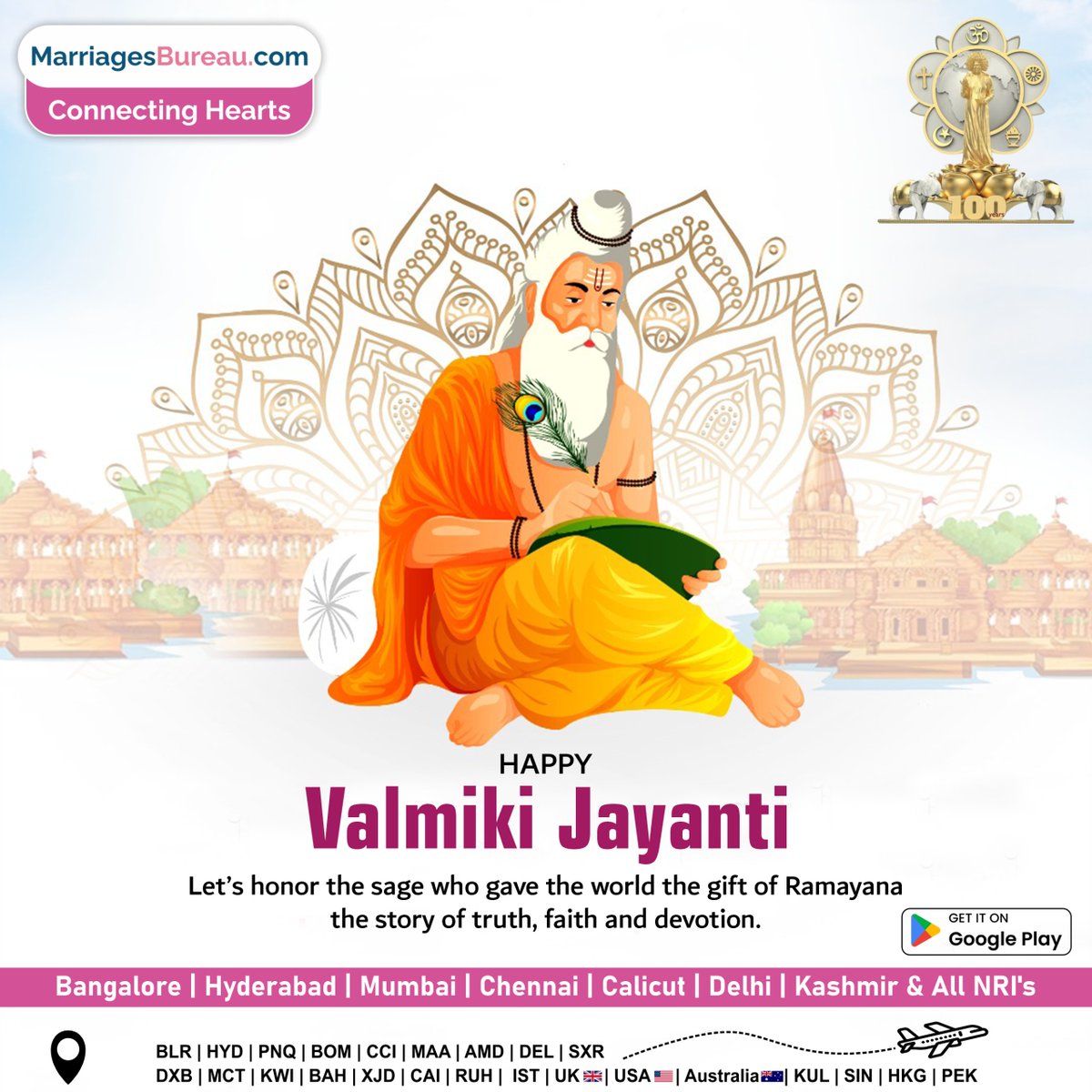 Humandtumdotcom's tweet photo. Happy Valmiki Jatanti...  
#HumAndTum #HumAndTum.com #HumAndTumDotCom #VipNikah.com #NriNikah.com #No1 Matrimony Bengaluru #Top22 Matrimony in India #DubaraNikah.com #DubaraNikah #Quran #Islam #DoubleMarraige #TwoWives #ThreeWives #FourWives #MuslimWives #AhleHadees #Saudi https://t.co/zi4Y86nHy3