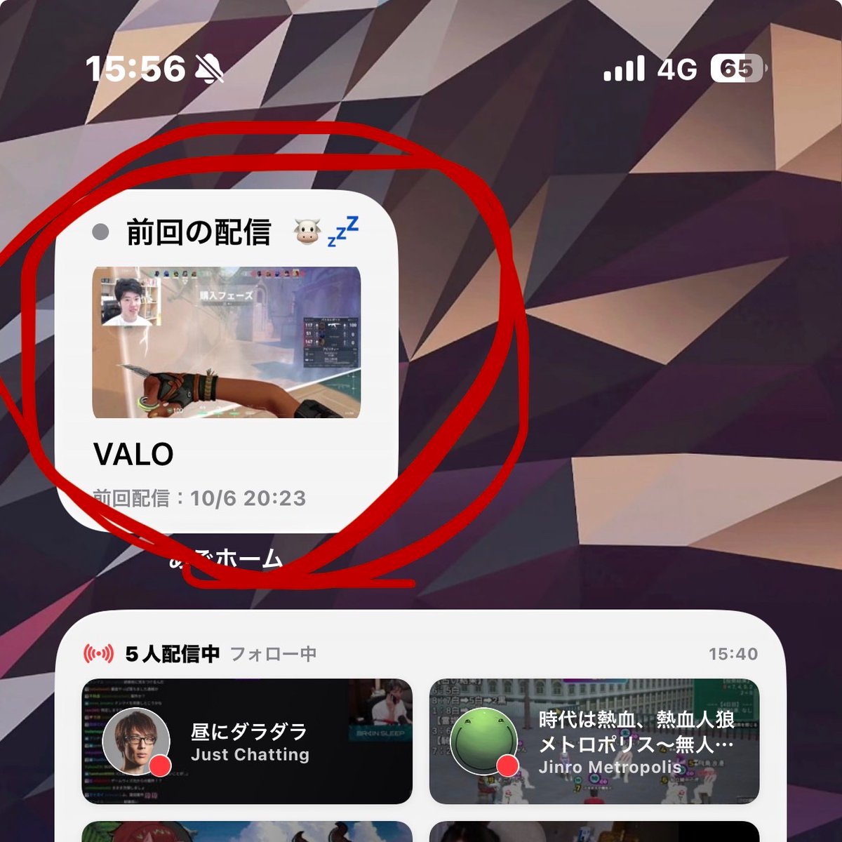 AgoHomeAgo's tweet image. #あごホーム ですがまだまだ多くの人に使っていただきたいので、ウィジェットをサブスクせずに使えるように解放する予定です。

アップデートをお待ちください。
#はんじょう #iOSアプリ