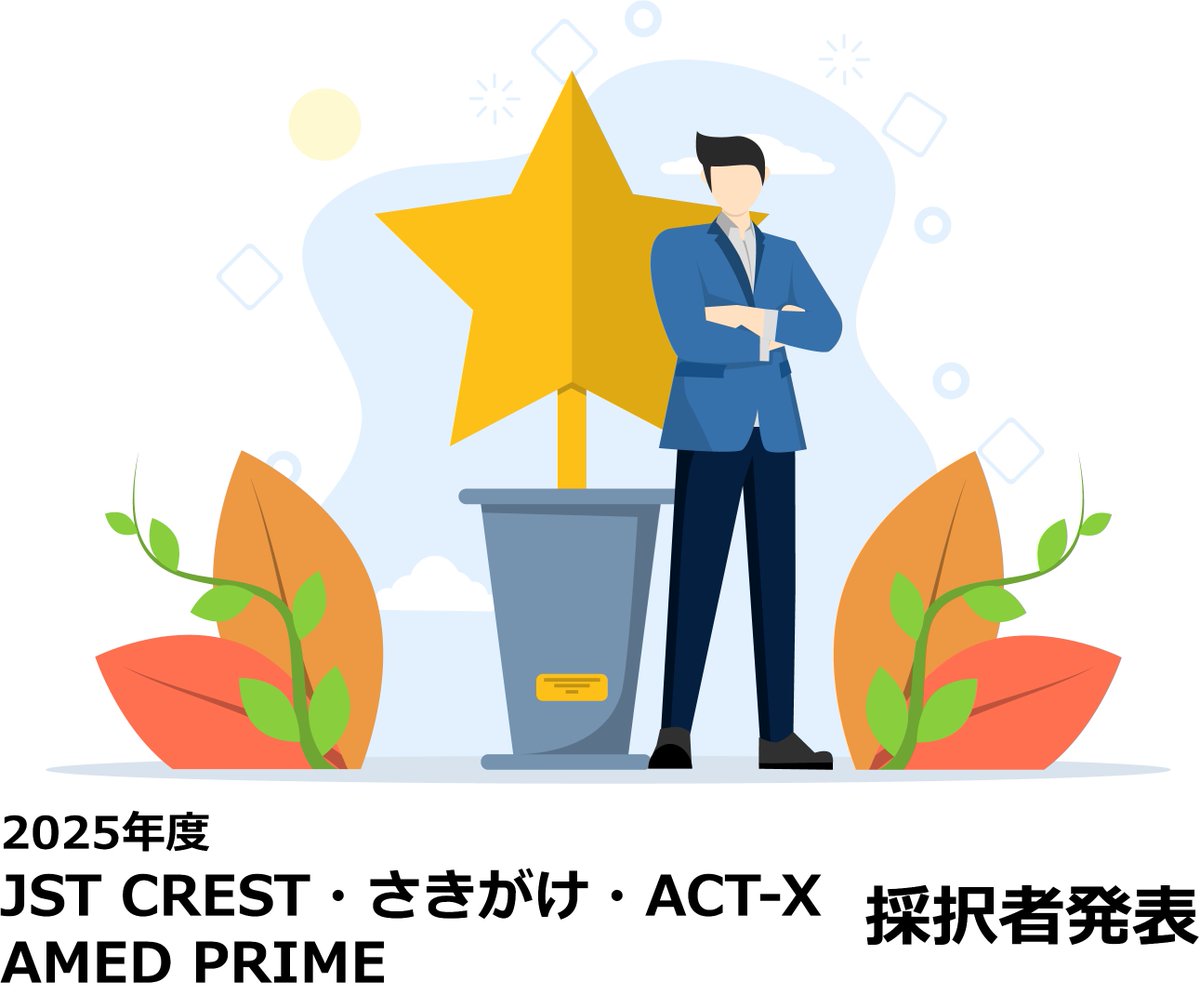 HokkaidoUnivPR's tweet photo. 【お知らせ】
2025年度 JST「CREST・さきがけ・ACT-X」、AMED「PRIME」に北海道大学から16件の 提案課題が採択されました

詳細はこちら
https://t.co/3flOwwyrqM

#北海道大学 #北大 https://t.co/tc8mRPzPAw