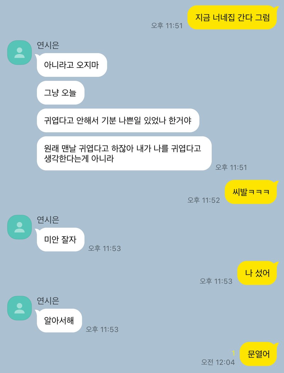 maedi718273's tweet photo. 성제시은

길들여진고양이 https://t.co/28UHyaQ4ms