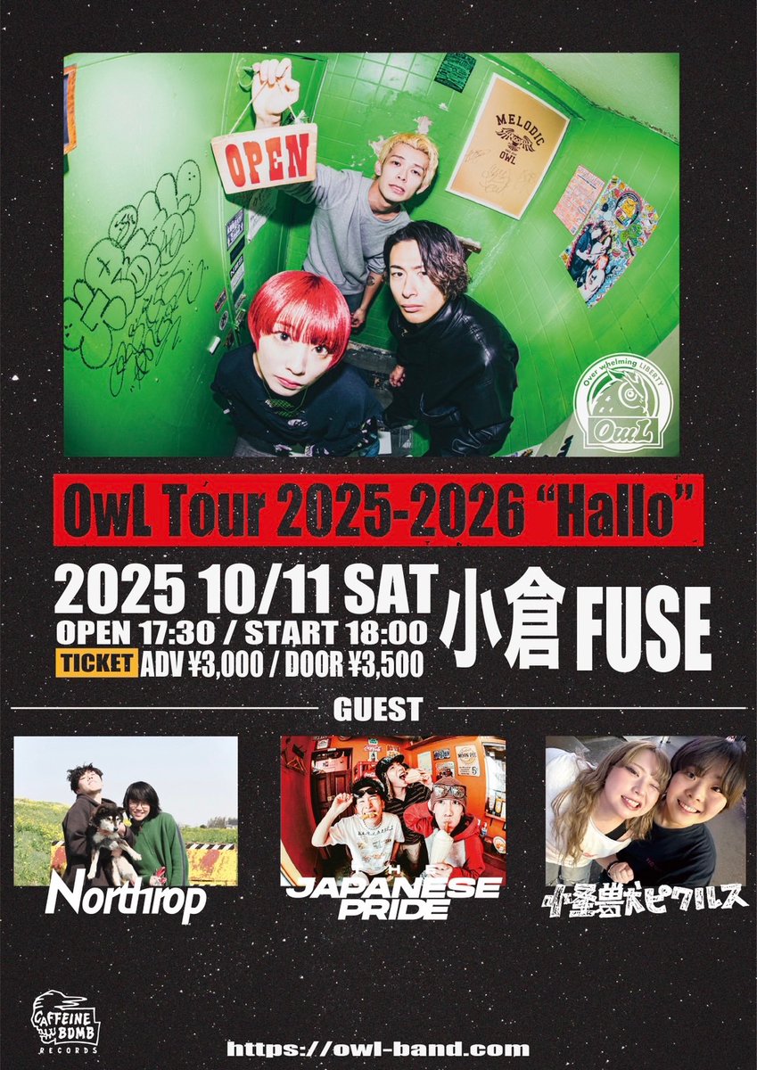邦楽 OwL OwL (@fukurouband) / X