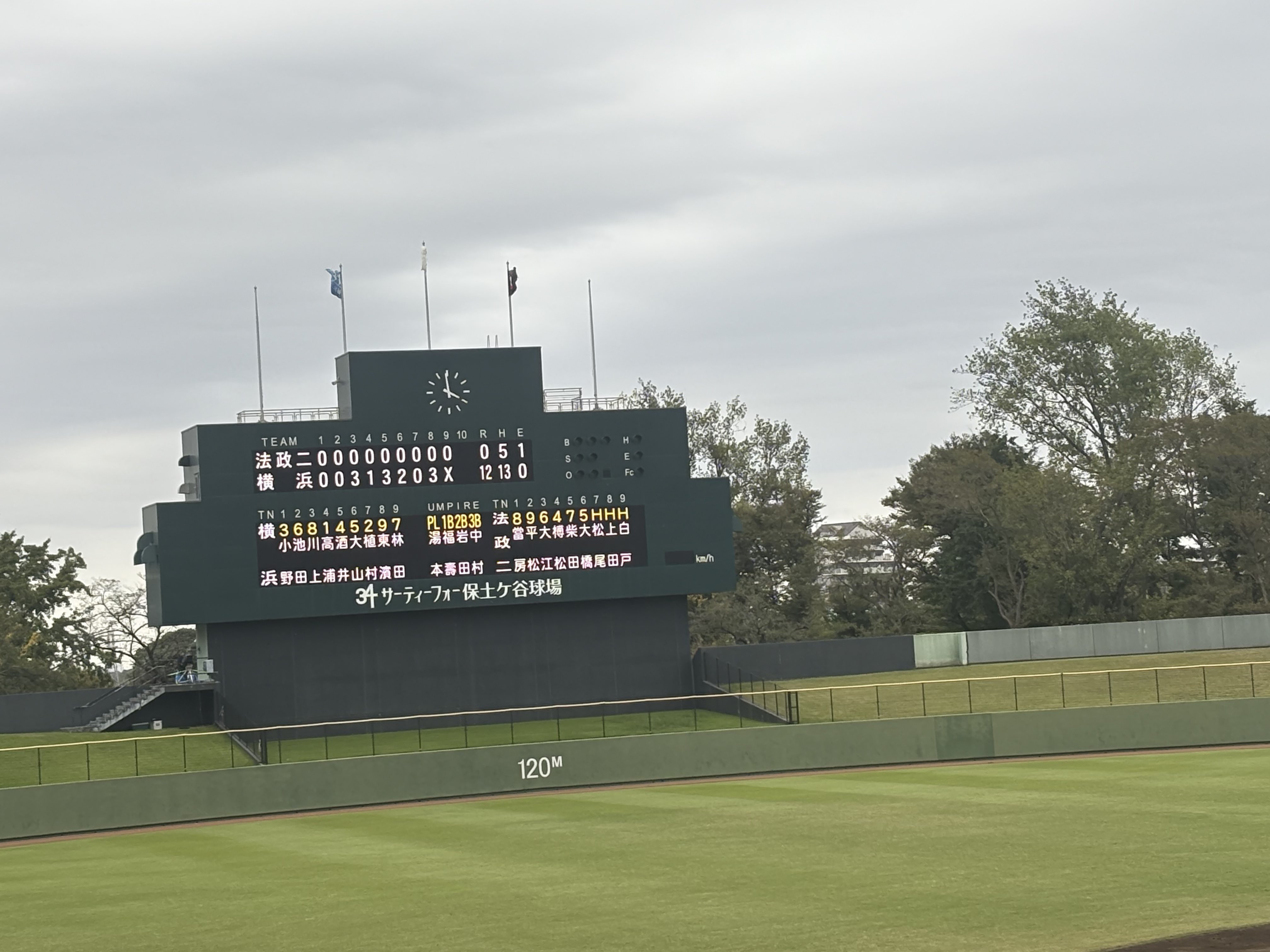 横浜高校 高校野球】横浜高校 シートノック “絶対に負けられない”夏へ