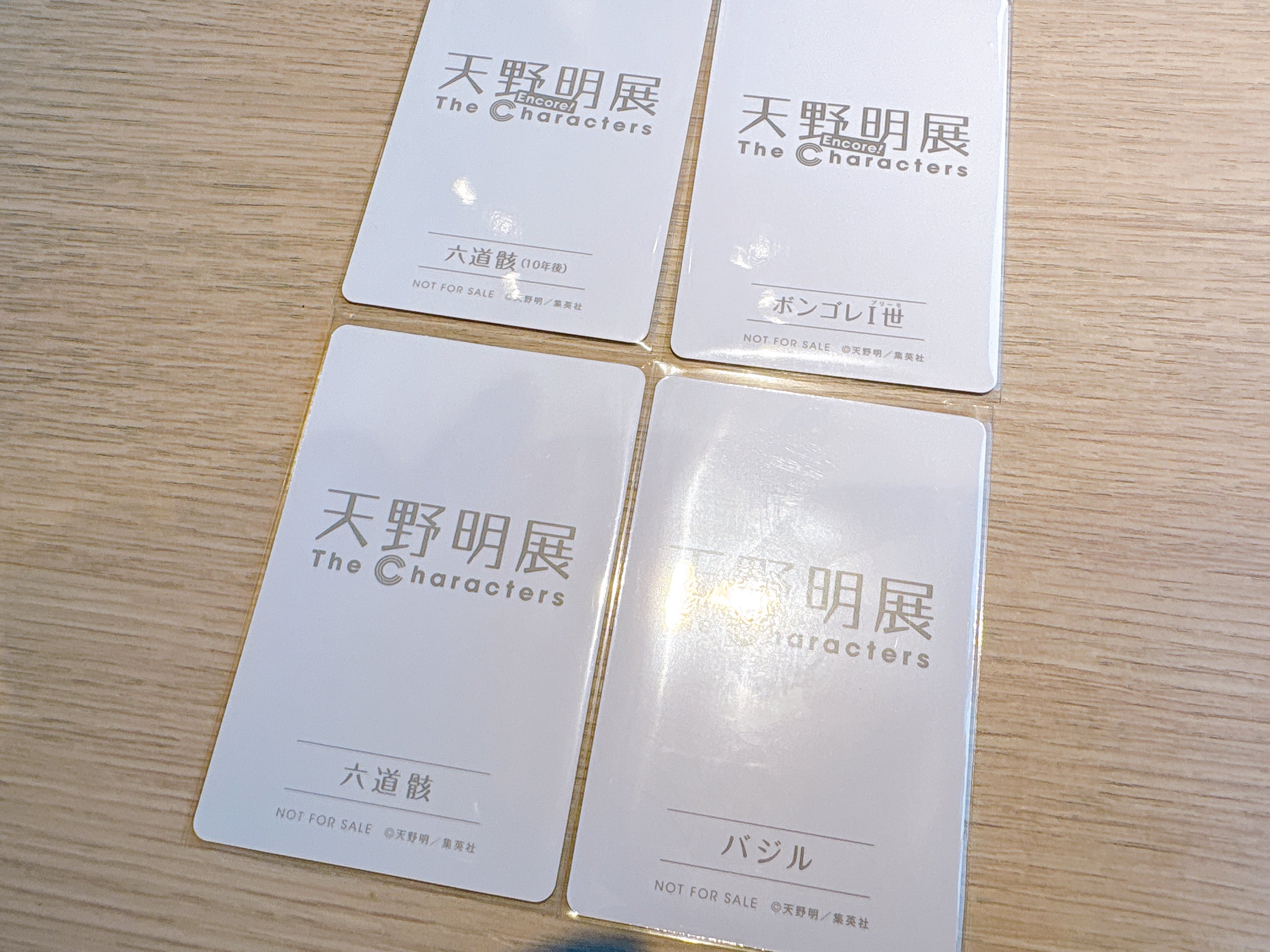 天野明展 購入特典 自撮り風トレーディングカード 六道骸 3枚セット 天野