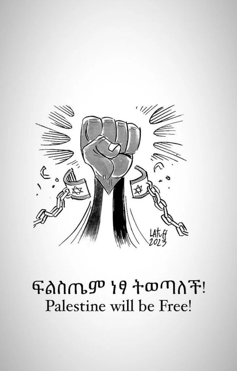 etfikir's tweet photo. ኢትዮጵያውያን ይሁዲዎች እና ጽዮናውያንም ከፍልስጤማውያን ደም እና ሰቆቃ የነጹ አለመሆናቸው በቀጥታ ይመለከተናል!

ከፍልስጤማውያን ጋር በአጋርነት! https://t.co/RSHUxgueJz