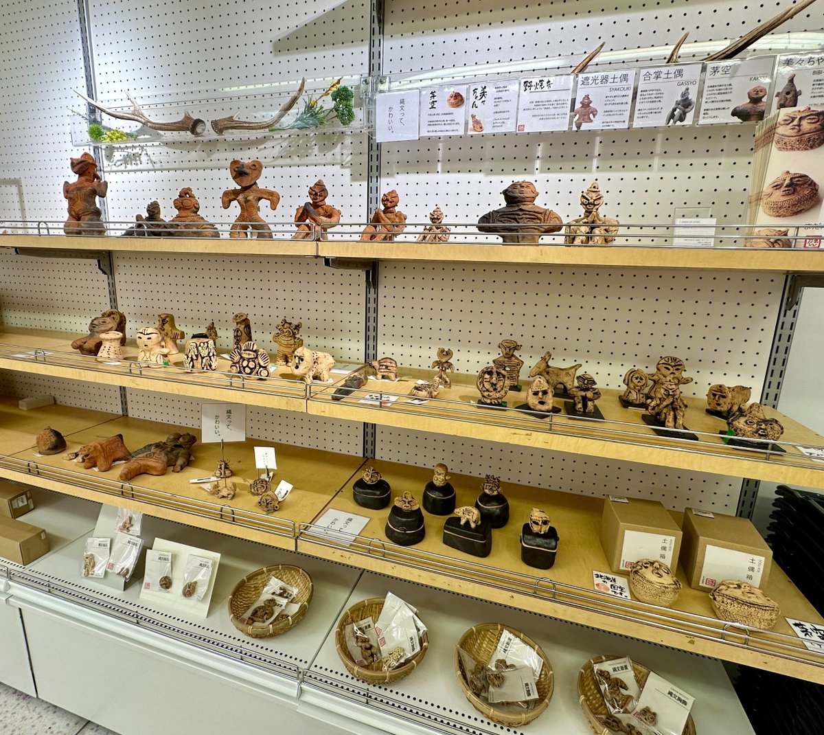 LOFT_KICHIJOJI's tweet photo. \北海道のクリエーターPOPUP「HOCLIP」開催中/
~クリエイター紹介~
「JOMON ARTSTUDIO(まだん)」
たくさんの土偶に会いにきてください。
■期間:10/1(水)~10/19(日)
※最終日は午後5時閉場
インスタグラム
https://t.co/jWjwchWfdv
#HOCLIP #北海道 #縄文 #まだん https://t.co/CEZ4d6l1EO