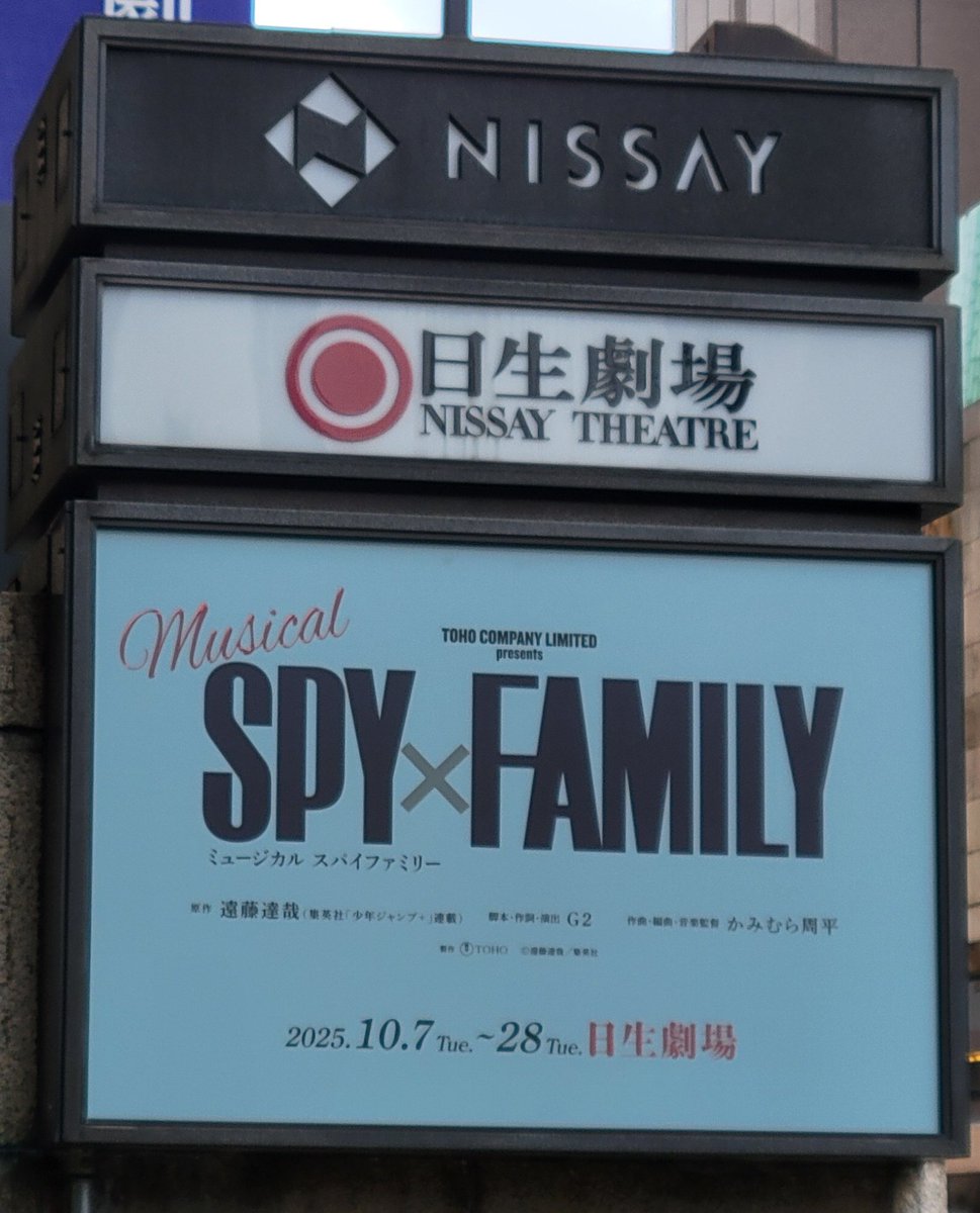 kmzuusa's tweet photo. 日生劇場初日！なんと最前列👀！
最前だけどおけぴが結構な幅取っているのでステージは遠い…
木内ロイド　カッコ面白くて素敵でした✨壮麻さんまなとさん続投ありがとうです
カーテンコールの挨拶で木内くんが少し涙目で元基くんのこと匂わせて(いたと勝手に思っている)話してくれたこと感謝です https://t.co/PkSXjyHyna