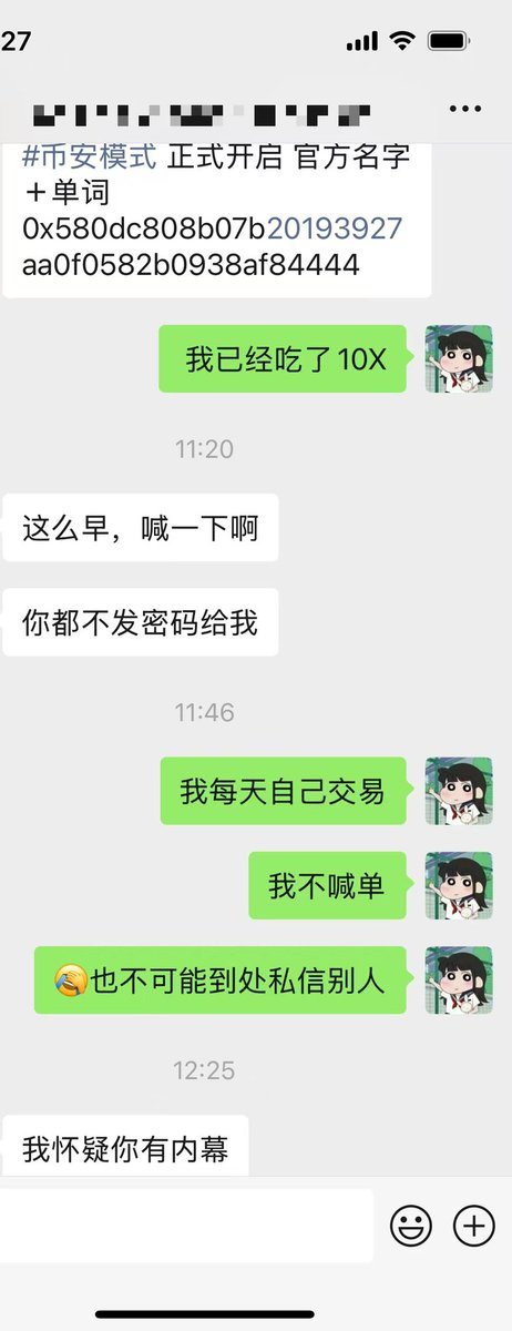CryptoCat|猫姐🐈 tweet media