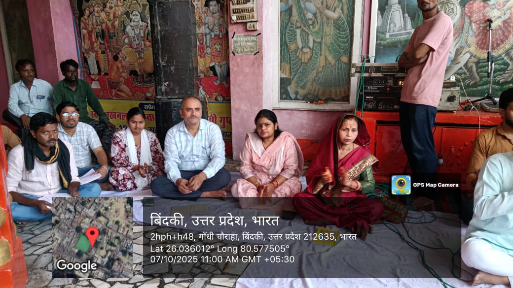 NPPBindki's tweet photo. आदि कवि महर्षि वाल्मीकि जी की जयंती के शुभ अवसर पर नगर पालिका बिन्दकी द्वारा नगर पालिका कार्यालय के बगल में प्रभु श्रीराम विराजमान मंदिर में सुन्दरकाण्ड का आयोजन किया गया.... 
#MaharshiValmikiJayanti 
@aksharmaBharat 
@SBM_UP 
@dmfatehpur 
@NagarVikas_UP https://t.co/OCAy19MAKv