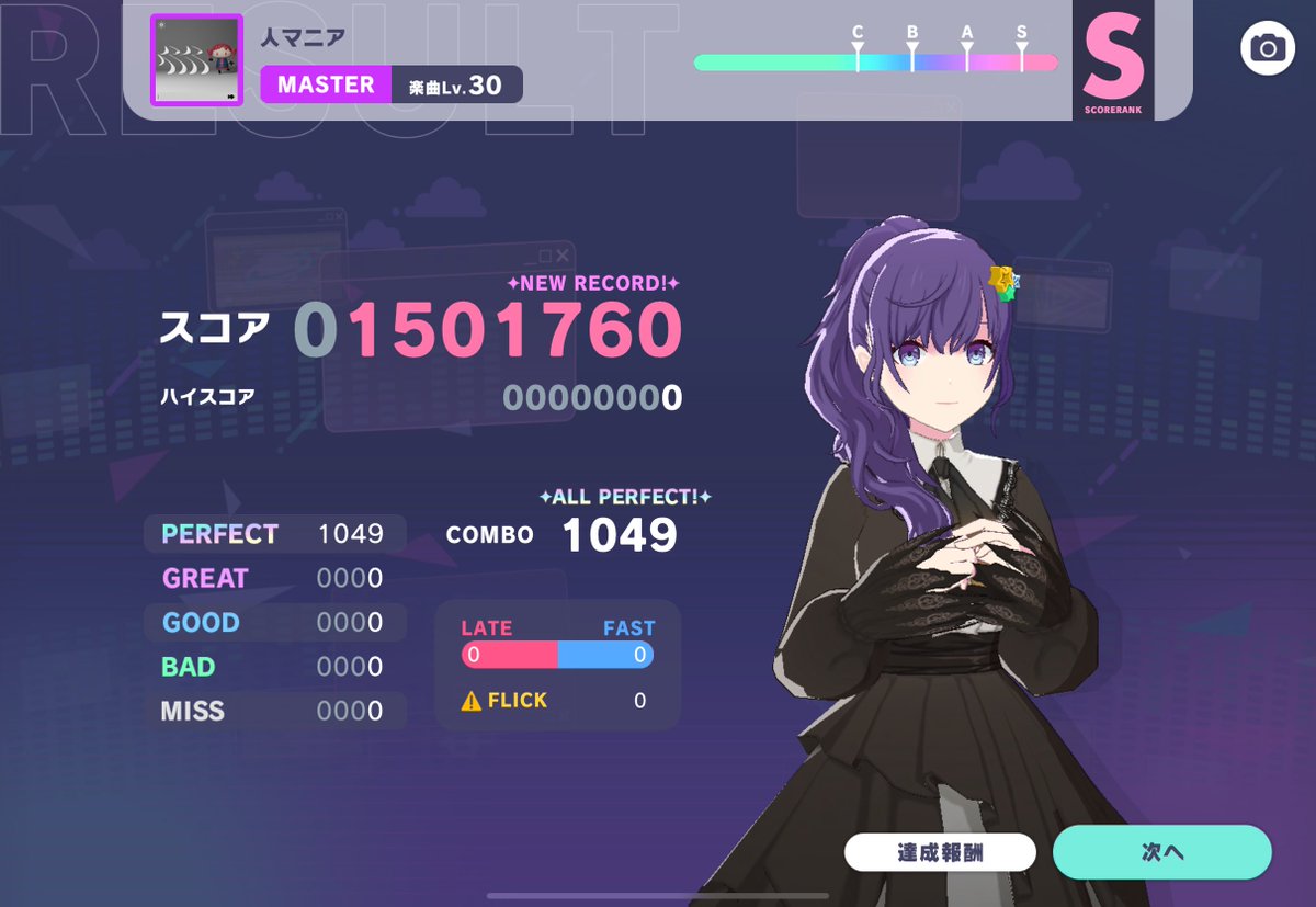 人マニアAP
やばすぎる