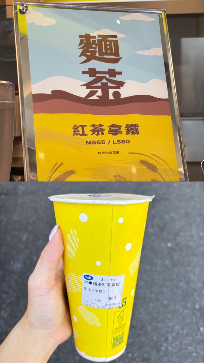 chenchunxian1's tweet photo. 奇葩味道 https://t.co/RcFi45adzc