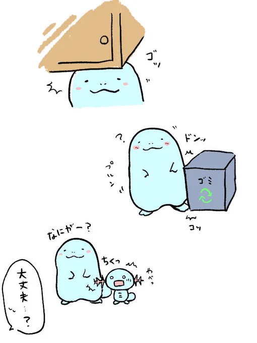 >RP
家でのだぬちゃん 