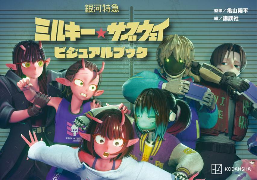 セブンネットショッピング on X