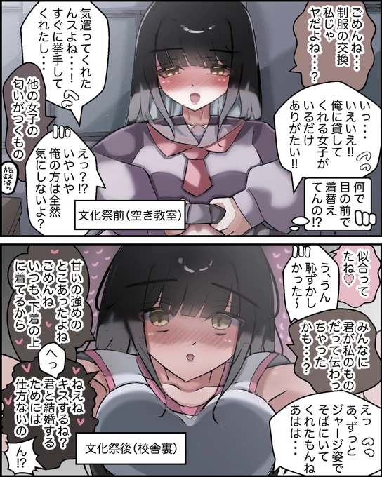 文化祭でこれだった人100人中1人はいて説。 