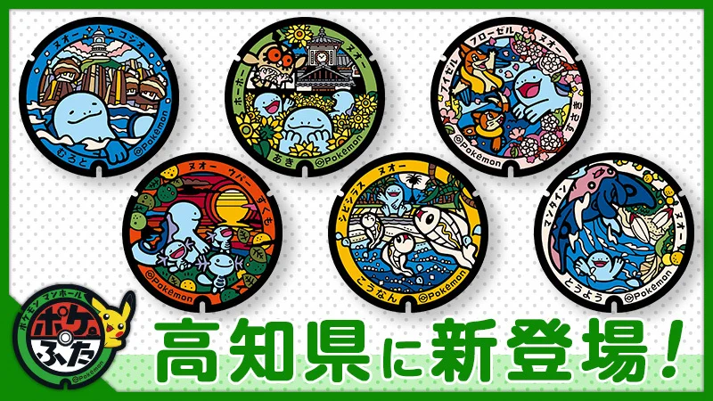 希少 ポケふた 缶バッジメタモン ポケモン ポケットモンスター ポケモン公式 on X: 