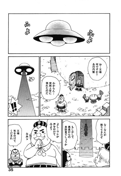「人妻姫 第拾壱話」(1/2) 