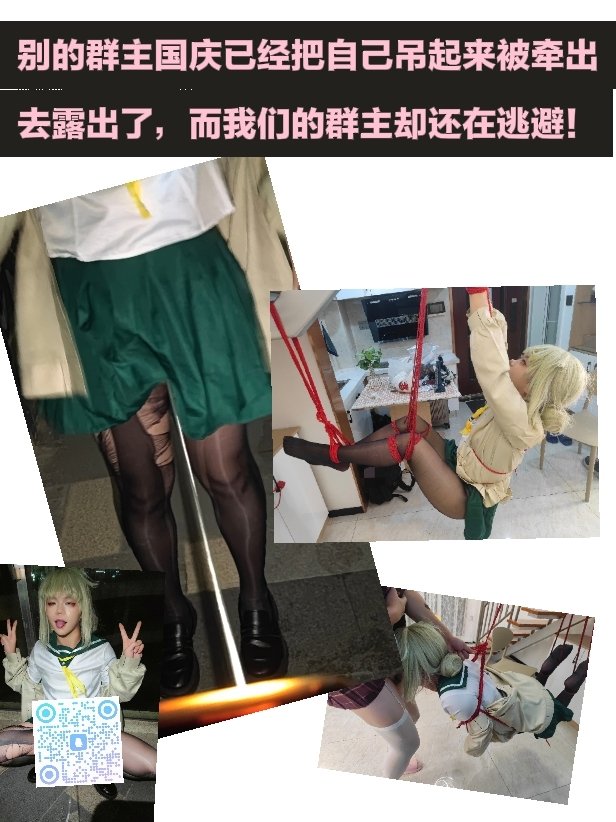 yzx060717's tweet photo. 置个顶，看看流量 https://t.co/FfkvVI4GfF