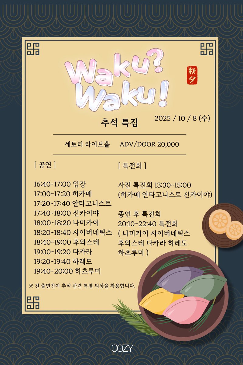 하레도 H4RDO ໒꒱˚ tweet media