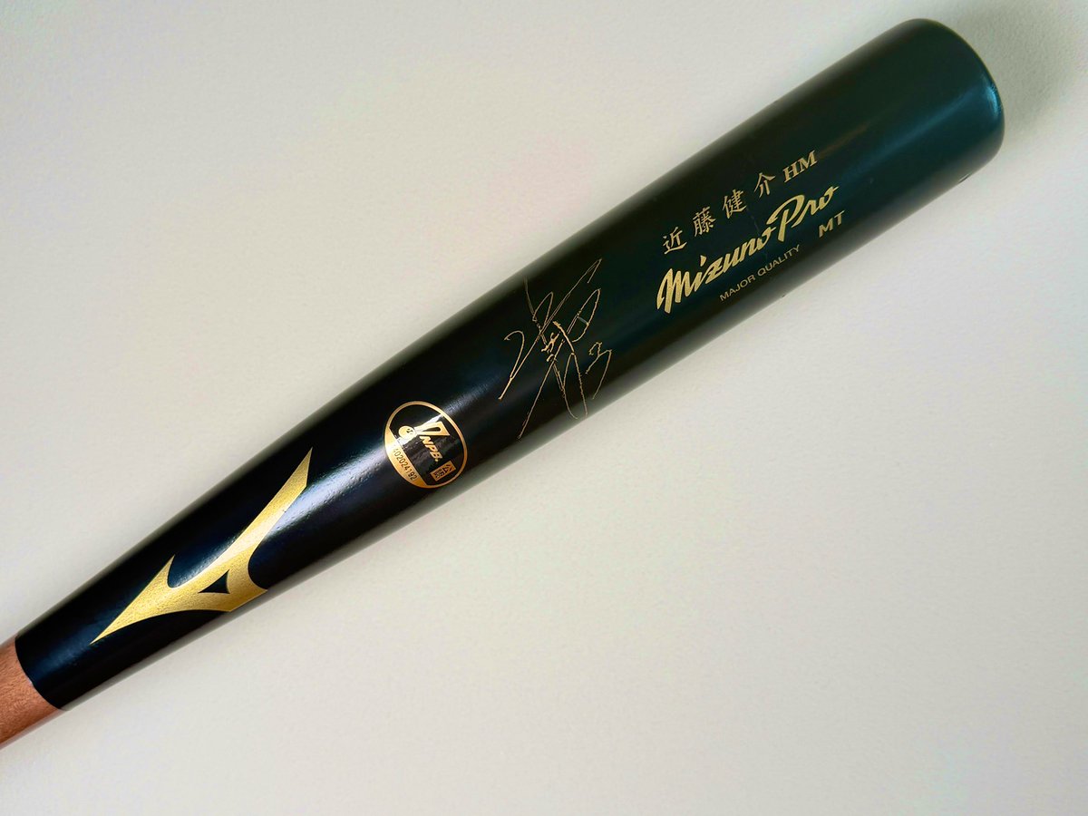 h_athletebase's tweet photo. 【近藤健介Officialファンクラブ | 抽選会】

10月のプレゼントは…なんと！
🎁「直筆サイン入りバット」🎁
抽選会は、＜10月15日＞に実施予定！

※ファミリープラン限定コンテンツとなりますので、プランの間違いにはご注意ください⚠️

#近藤健介
#近藤健介Officialファンクラブ https://t.co/VtfZiZKJ9T