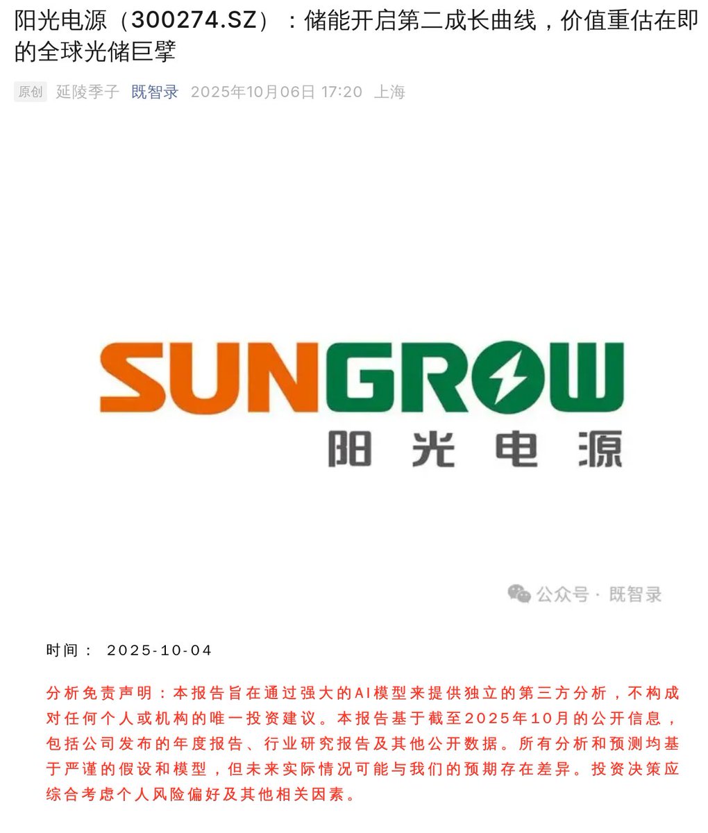 延陵季子 tweet media