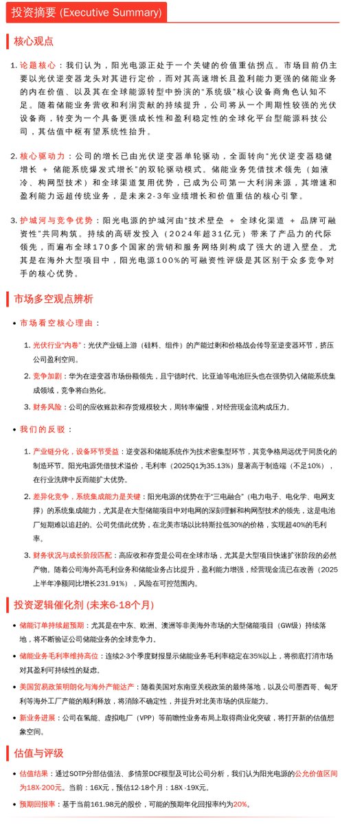 延陵季子 tweet media
