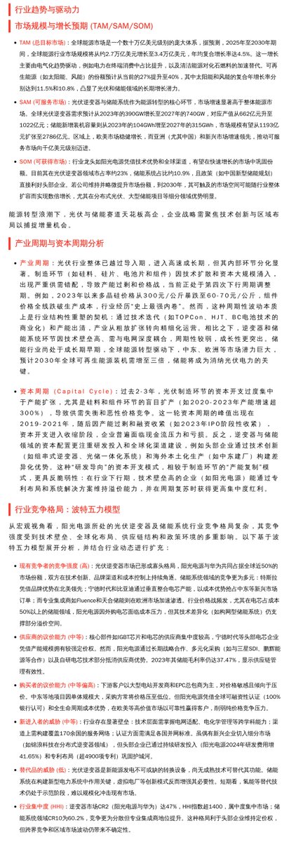 延陵季子 tweet media