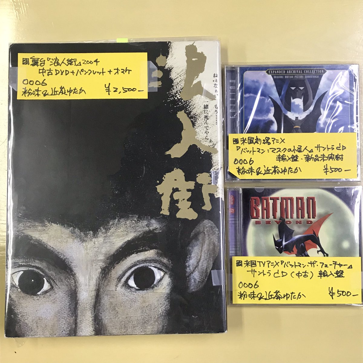 ★超レア★読売新聞【復刻版】アンティークコレクション ☆超レア☆読売新聞【復刻版】アンティークコレクション ☆超